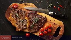 Съемка мяса Николай Мирский