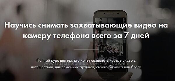 Мобильная видеосъемка Глеб Минин
