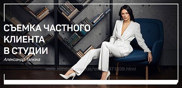 Съемка частного клиента в студии Александр Талюка