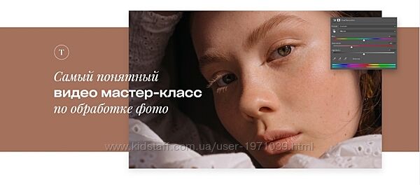 Самый понятный видео мастер-класс по обработке фото Татьяна Щелокова