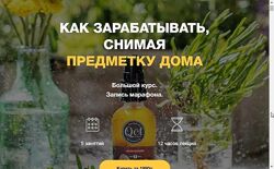 Как зарабатывать, снимая предметку дома Ирина Федяева