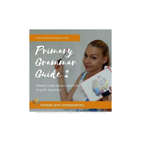 Primary Grammar Guide for Teacher&acutes. Part 2 Тая Украинчук