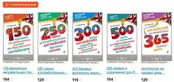 Все книги серии Английский, который всегда с тобой Н. Б. Караванова