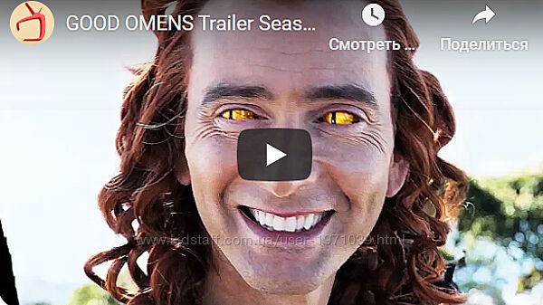Good omens репетиторские услуги Ирина Кузнецова