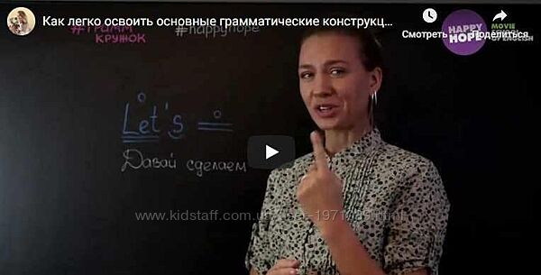 Грамм-кружок. Январь Надежда Счастливая