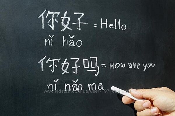 Больше чем просто грамматика. Китайский язык Ян Боровски