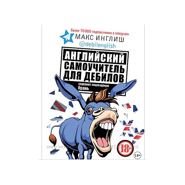 Аннотация к книге Китайский язык. 4 книги в одной разговорник, китайско