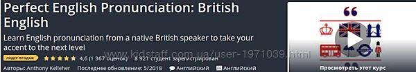  Perfect English Pronunciation British English Anthony Kelleher