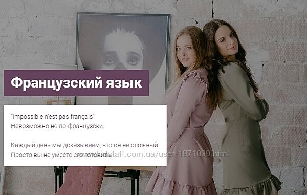 Французский 1-ая ступень уровень А1 ecole progres