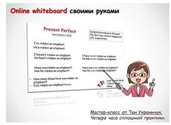 Online whiteboard своими руками Тая Украинчук