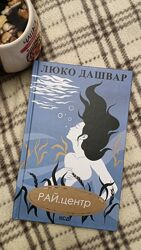 #1: 150