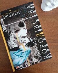 #4: 120