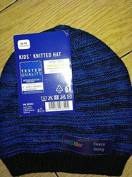 Продам шапки на флисе и без на рост 80-128