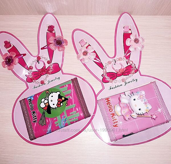 Набор детский для девочек 2 цвета Hello Kitty. Распродажа