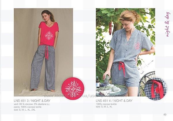 Коллекция весна- лето ТМ Key