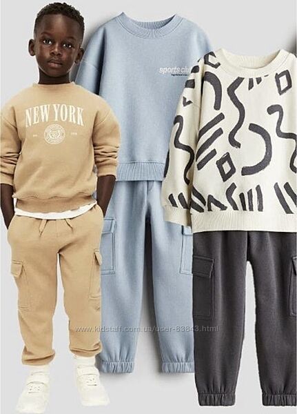 Спортивний костюм на флісі дитячий НМ