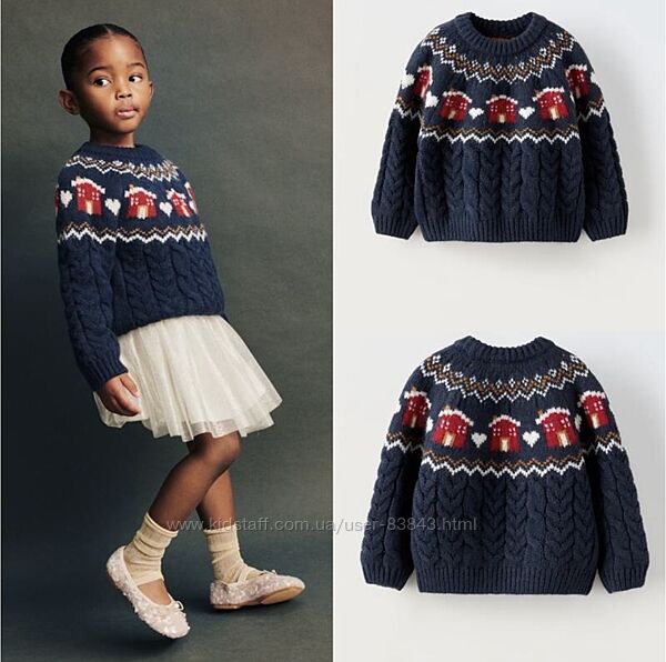 Светр вязаний Зара дівчина