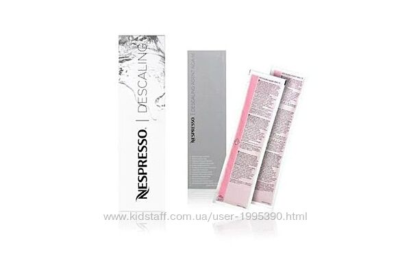 Nespresso аксессуары.