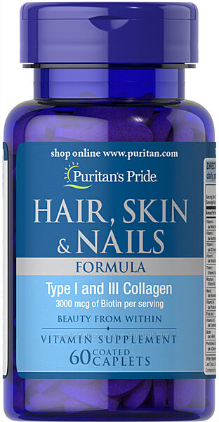 Вітаміни для волосся, шкіра, нігті, колаген, мультивитамины для волос, кожи