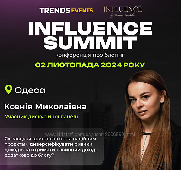 Базовий курс з  криптовалют