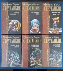 Братья Стругацкие Отцы основатели Страна багровых туч фантастика 