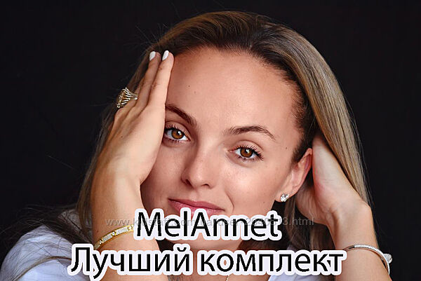 Мельникова - Melannett - Меланет - 15 курсов -Расцветай Базовый Продвинутый