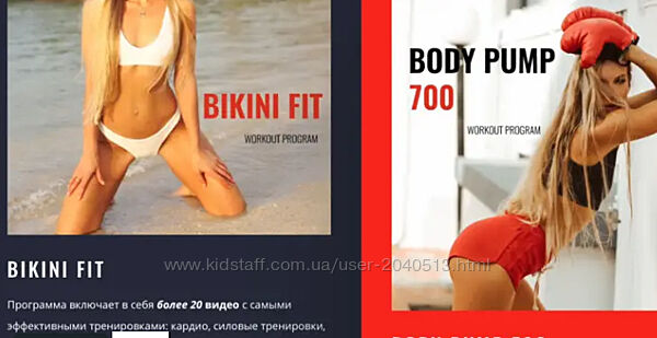 Katia Harmony - Тонкая талия, упругие ягодицы. Полный курс