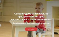 Патрисия Волнер - Развитие ребенка от 1 до 3 лет. Монтессори. Полный