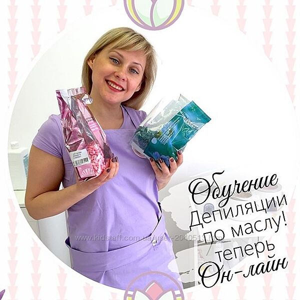 Натали Янг - Депиляция по маслу. Полный