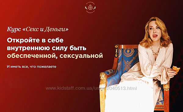 Наталья Касарина, Роман Козаченко - Секс и деньги