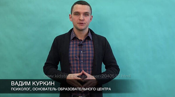 Вадим Куркин - Секреты стабильной самооценки. Полный курс
