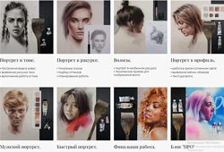 Полина Ишханова - Портрет акварелью. Полный курс