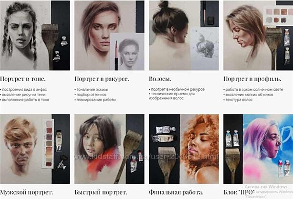 Полина Ишханова - Портрет акварелью. Полный курс