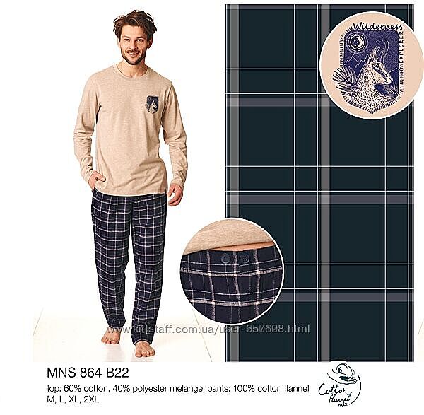 MNS 864 B22 кей Key Мужская пижама с фланелевыми брюками