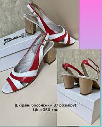 Босоніжки шкіряні