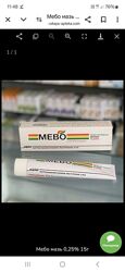Мебо-Mebo- 15гр,  Египет