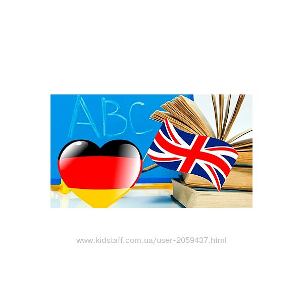 Английский, немецкий и русский языки для детей и взрослых Репетиторство 