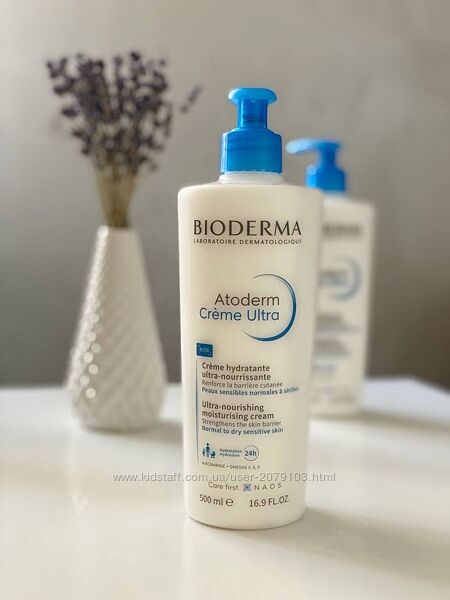 Bioderma atoderm cream 500 ml.