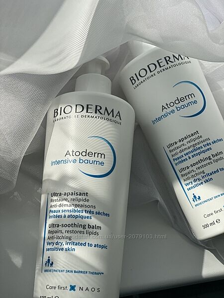 Bioderma intensive baume 200 мл