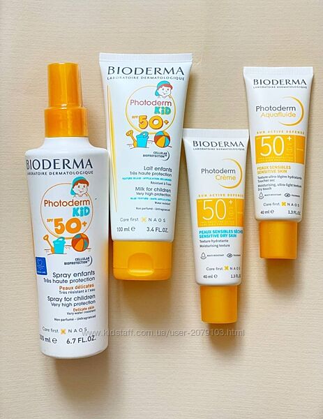 Снцезахисні засоби для шкіри від Біодерма, Uriage, Bioderma Photoderm