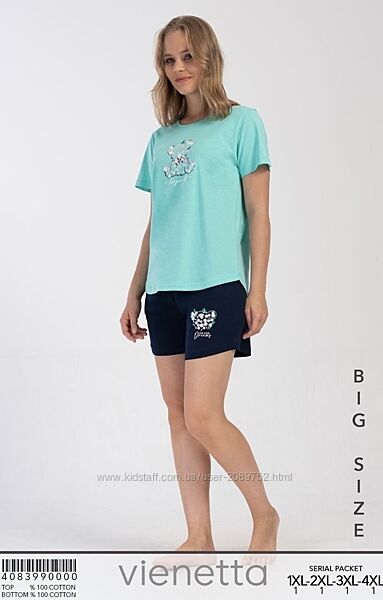 Піжами для дому та сну великих розмірів 