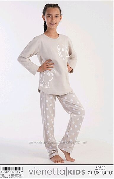 Тепла байкова піжамка для дівчаток VIENETTA SECRET