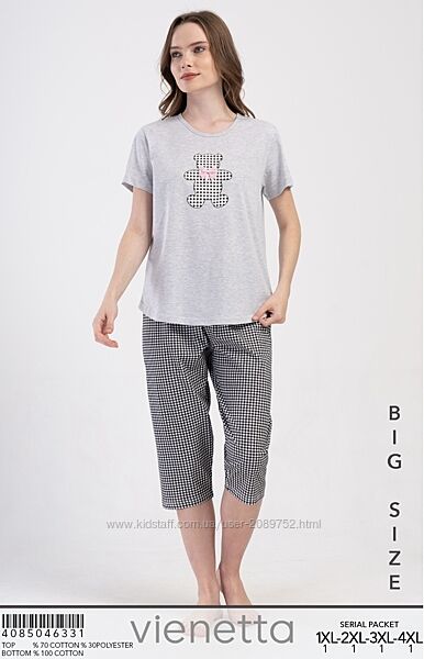 Піжама великих розмірів 