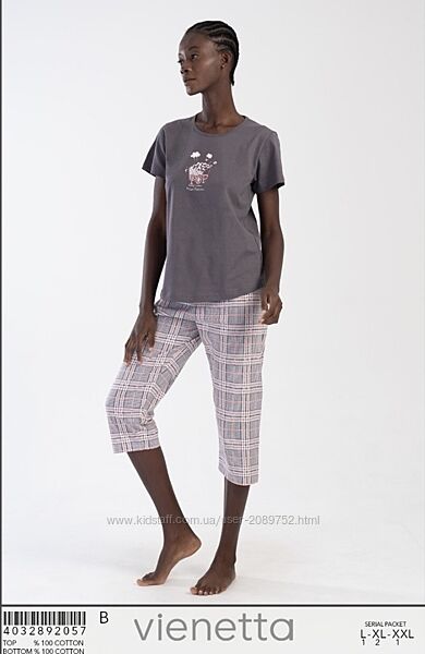 Піжамка футболка бріджи для дому та сну