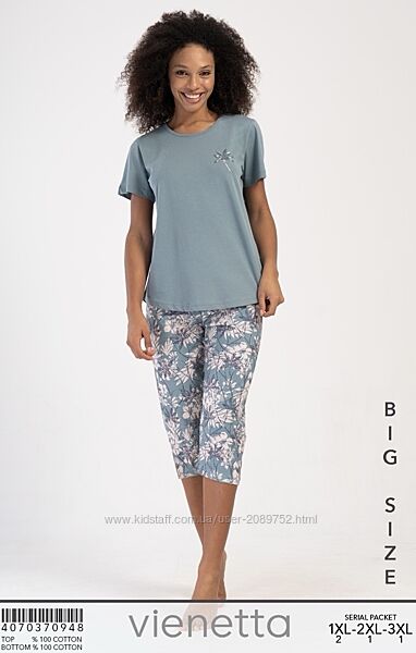 Піжама для дому та сну великих розмірів 