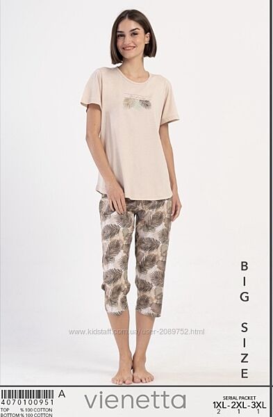 Піжама футболка бриджі великих розмірів 
