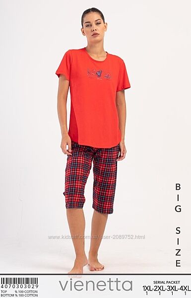 Піжами для дому та сну великих розмірів 