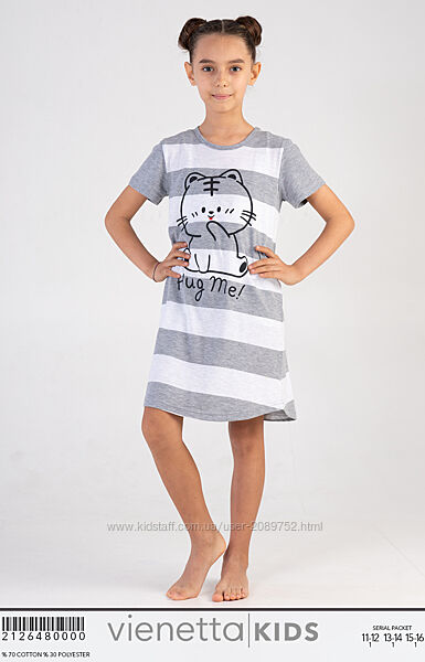 Туніка для дівчаток