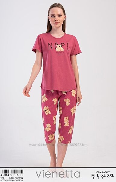 Піжами футболка бриджі для дому та сну 