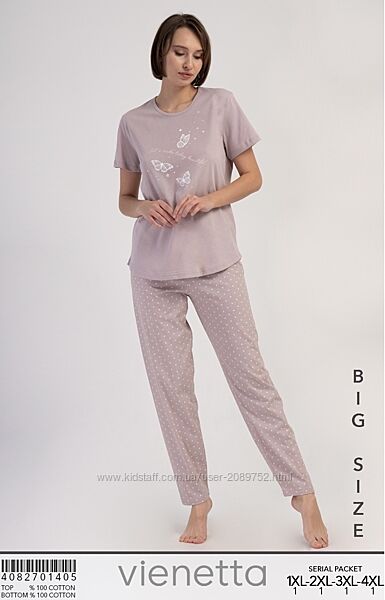 Піжами для дому та сну великих розмірів 